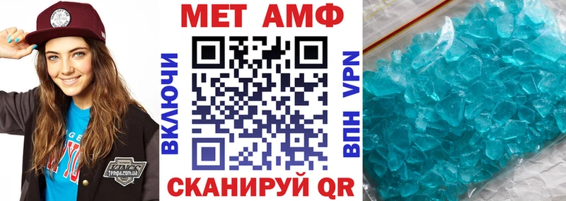Амфетамин 97%  Купить  Тосно 