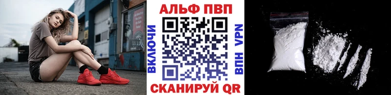 А ПВП кристаллы Тосно
