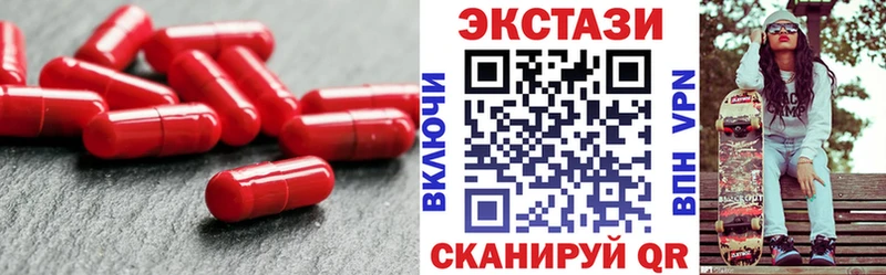 Ecstasy Дубай  Купить где  Тосно 