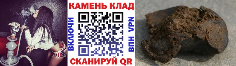 Гашиш VHQ  Купить где  Тосно 