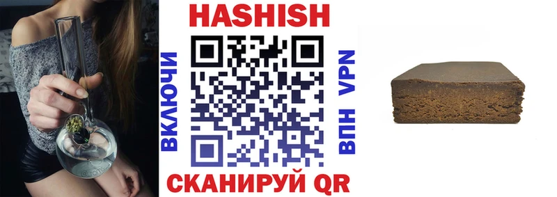 Гашиш гашик Тосно