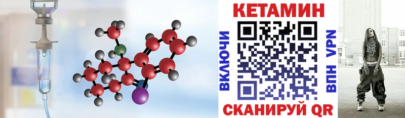 Купить где  Тосно  Кетамин ketamine 
