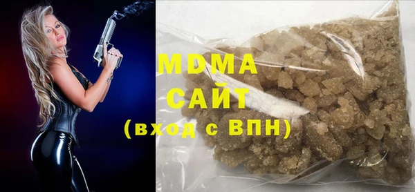 MDMA Красноперекопск