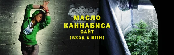 трава Краснослободск