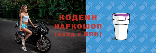 MDMA Красноперекопск