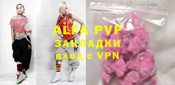MDMA Красноперекопск