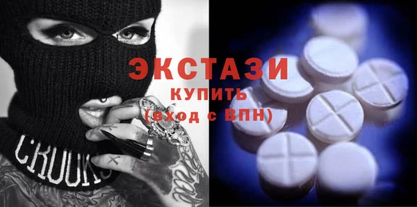 MDMA Красноперекопск