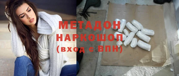 MDMA Красноперекопск