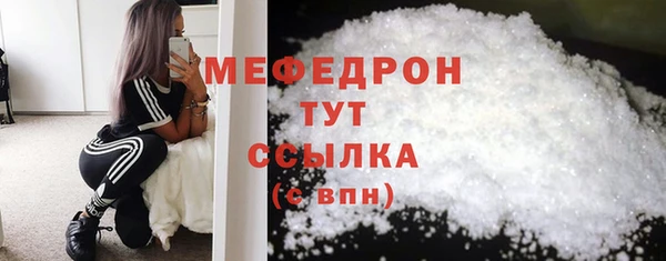 трава Краснослободск