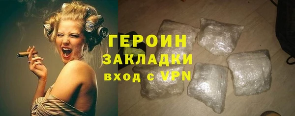 MDMA Красноперекопск