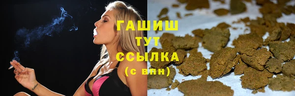 трава Краснослободск