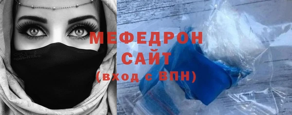 трава Краснослободск