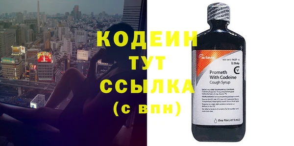 альфа пвп Краснотурьинск