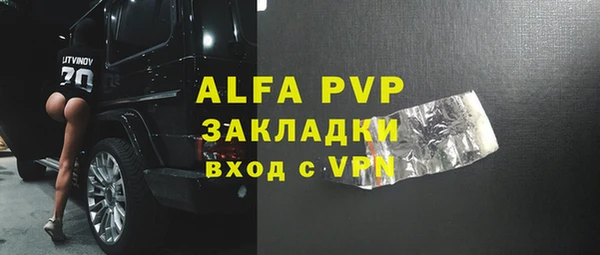 альфа пвп Краснотурьинск