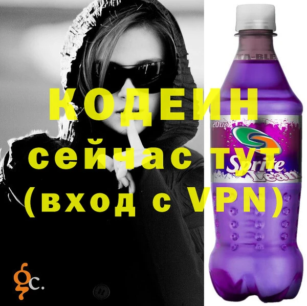 MDMA Красноперекопск