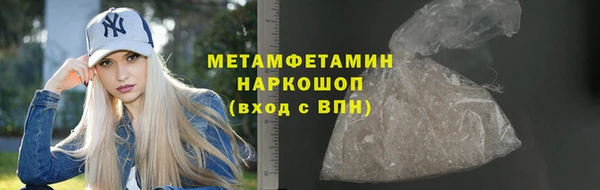 трава Краснослободск