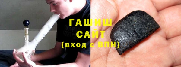 трава Краснослободск