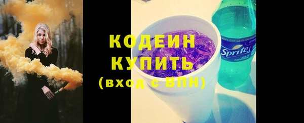 трава Краснослободск