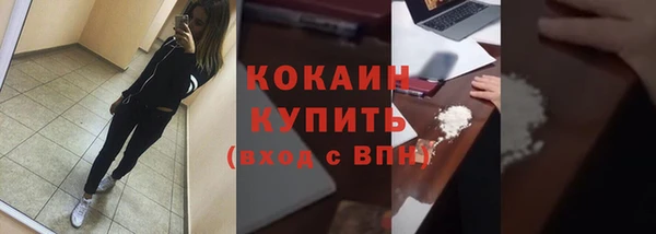 MDMA Красноперекопск