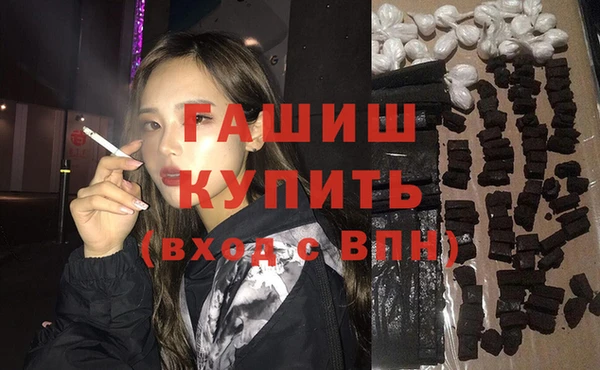 MDMA Красноперекопск