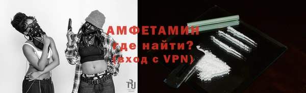 MDMA Красноперекопск