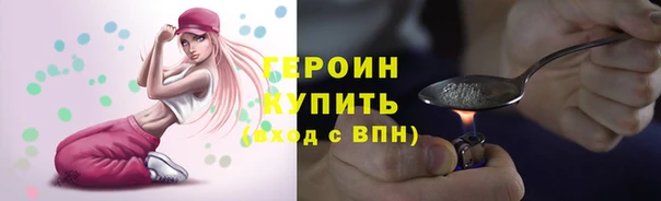 трава Краснослободск