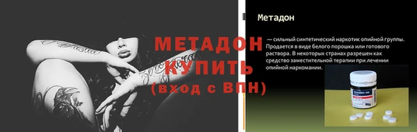 трава Краснослободск