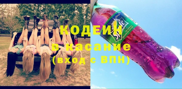 трава Краснослободск
