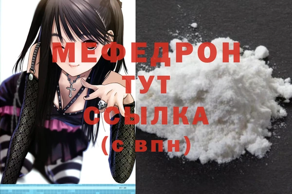 герыч Куйбышев