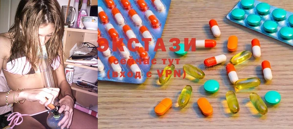 MDMA Красноперекопск