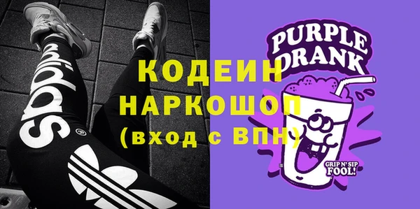 герыч Куйбышев