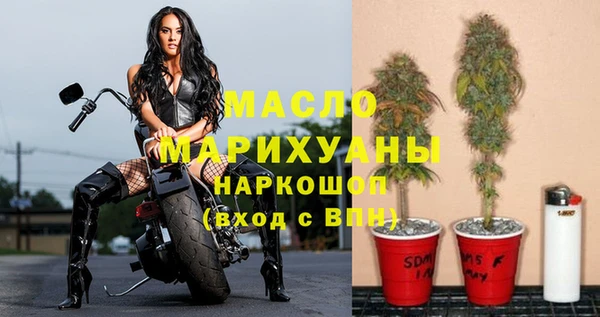 MDMA Красноперекопск
