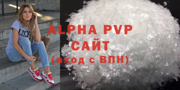 альфа пвп Краснотурьинск
