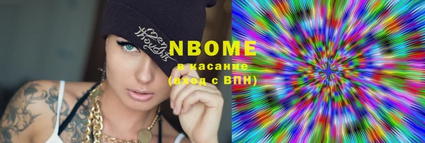 трава Краснослободск