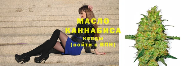 трава Краснослободск