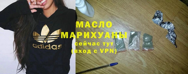 герыч Куйбышев