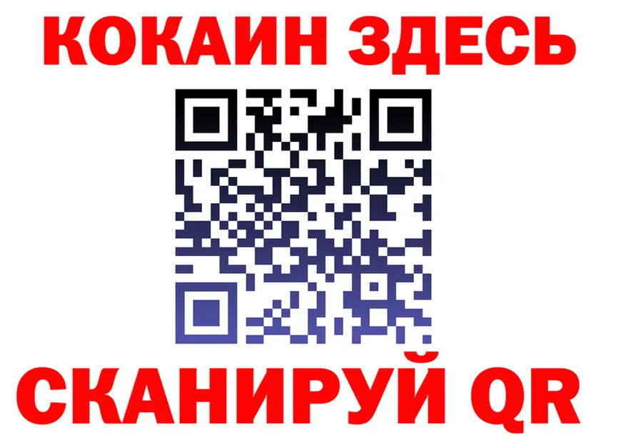 ГЕРОИН белый ТОР shop hydra Тосно