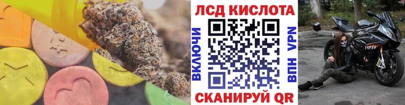 ЛСД экстази ecstasy  Купить  Тосно 