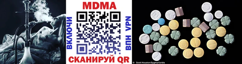 MDMA кристаллы  Купить где  Тосно 