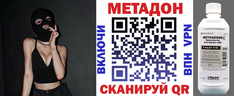 Купить закладки  Тосно  Метадон VHQ 