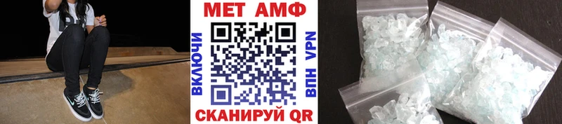 МЕТАМФЕТАМИН Декстрометамфетамин 99.9%  Купить  Тосно 