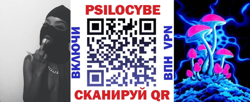 Галлюциногенные грибы прущие грибы  Купить где  Тосно 